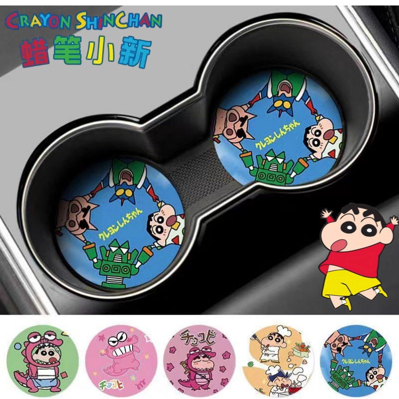 Crayon Shin-chan Nohara Shinno - огляд і ціна Car Accessories For Inside