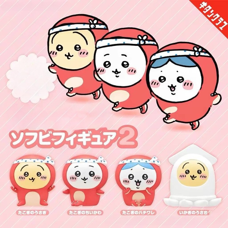 Tiny and Adorable Usagi Hachiw - огляд і ціна Car Accessories For Inside